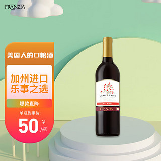 VELLA 百乐莱 Carlo Rossi 加州乐事 柔顺红 红葡萄酒 750ml