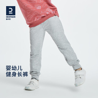 迪卡侬宝宝裤子春秋薄款儿童长裤男童女童幼童运动裤宽松透气KIDC 浅灰色-男女同款 24个月（82-88cm）