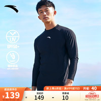 ANTA 安踏 男士长袖冲浪服上衣 1823531452