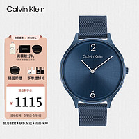 凯文克莱（Calvin Klein）CK 永恒款不锈钢表带 时尚石英女表送女友25200005