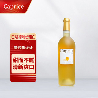 巴斯德酒庄随想甜白750ml