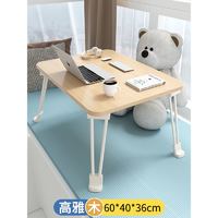 可鲁家居 大号加高床上可折叠书桌 高雅木 60*40*36 cm
