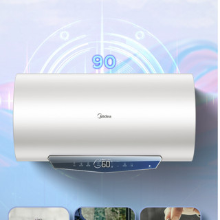 Midea 美的 电热水器3200W变频速热卫生间家用智能储水式80升MC6S一级能效水质可视化