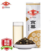 京华 12号茉莉花茶特级浓香型 250g