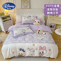 抖音超值购：Disney 迪士尼 纯棉四件套床品套件黛西卡通动漫床单被套三件套刺绣款女孩