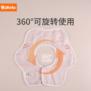 Bololo 波咯咯 婴儿纱布围嘴口水巾 3条