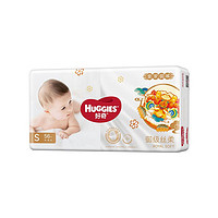 HUGGIES 好奇 皇家御裤系列 纸尿裤 S56片 需入会