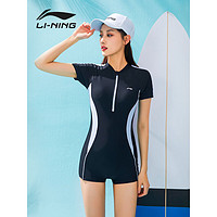 PLUS会员：LI-NING 李宁 女士保守游泳装 LSYT373-1