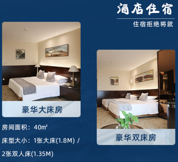 沿江位置赏江景首选,可享一泊二食!安徽芜湖新百金陵大酒店 豪华大/双床房1晚套餐(含双早+双人春日午餐/晚餐)