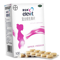 elevit 爱乐维 复合维生素片100片*1盒