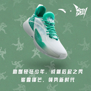 ANTA 安踏 轻狂3 尖叫联名 男款氮科技篮球鞋 112221608S-1