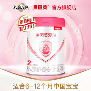 BEINGMATE 贝因美 爱加 婴幼儿配方奶粉 2段 350g