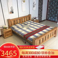 鲁班一木 实木床 新中式双人床老榆木榫卯结构全实木简易木床卧室家具婚床尺寸定制 1.8*2原木色（14厘米）