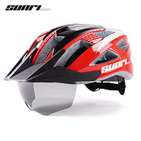 SUNRIMOON 山地自行车头盔男女一体式骑行头盔 33红黑白L+充电尾灯+帽檐+风镜