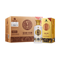 XIJIU 习酒 第四代 金质 53%vol 酱香型白酒 500ml*6瓶 整箱装