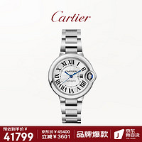 Cartier 卡地亚 瑞士手表 蓝气球系列机械女表WSBB0044