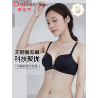 科技水袋内衣女无钢圈光面文胸小胸聚拢无痕 XB2802F 黑色 36/80A