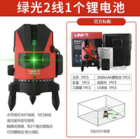 UNI-T 优利德 LM520LD 绿光水平仪 2线1锂电池