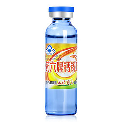 哈药牌 钙锌口服液蓝瓶10ml*90支  钙锌口服液90支