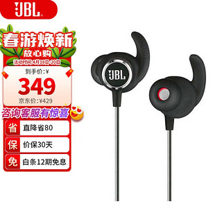 JBL 杰宝 Reflect Mini BT 2 入耳式颈挂式动圈蓝牙耳机 黑色