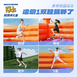 SKECHERS 斯凯奇 20号晚8点：Skechers斯凯奇 儿童网面透气运动鞋