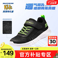 SKECHERS 斯凯奇 20号晚8点：Skechers斯凯奇 儿童网面透气运动鞋