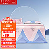 BLISS 百丽丝 水星家纺出品 凉席冰丝凉席三件套抗菌升级软席子可折叠防滑绑带