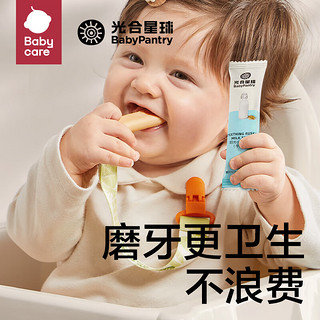 THE BABYPANTRY）babycare阳光小麦婴幼儿磨牙棒宝宝零食无添加儿童饼干蔬菜味64g