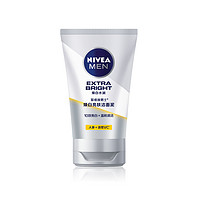 妮维雅男士 NIVEA 妮维雅 男士焕白亮肤洁面泥100g+赠控油冰极洁面泥50g