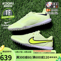 NIKE 耐克 男款运动足球鞋 DA1192