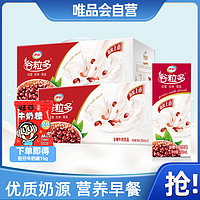 yili 伊利 谷粒多红谷250ml*12盒*2箱谷物牛奶红豆红米花生早餐奶