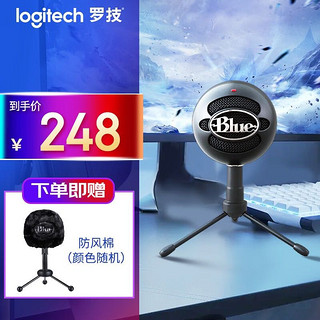 logitech 罗技 Blue 麦克风直播设备电脑收音麦电容主播录音话筒 K歌 雪球麦克风 Snowball ice黑