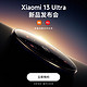 MI 小米 13Ultra 新品5G智能手机 专业影像旗舰 颜色1 版本1