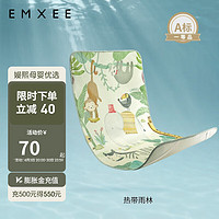 EMXEE 嫚熙 MX498193660 婴儿凉席 热带雨林 110*63cm