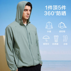 京东京造 山风系列 男子户外防晒衣 JD-009