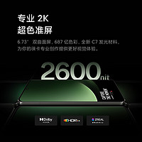 Xiaomi 小米 13 ultra 5G手机 16GB+512GB 白色 第二代骁龙8