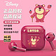 Disney 迪士尼 四代真无线蓝牙耳机女士新款可爱迷你华为OPPO苹果vivo通用