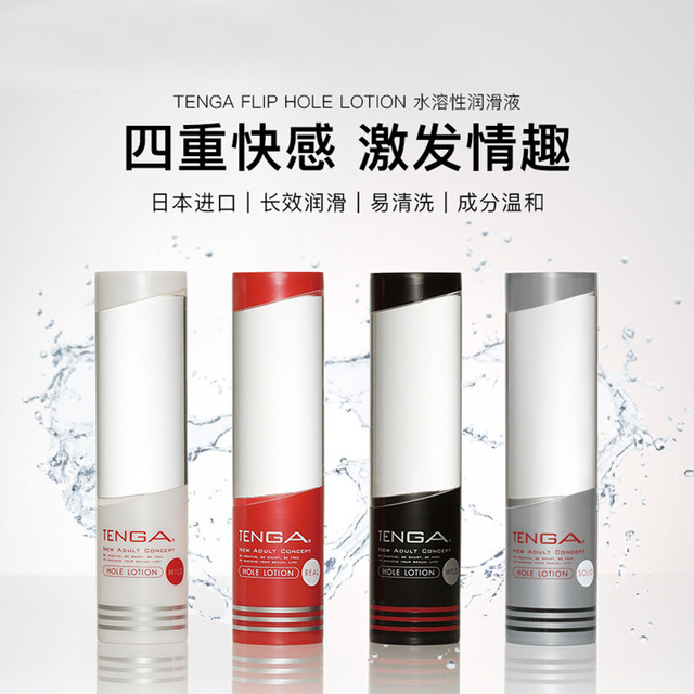 iroha 水溶性润滑液 170ml（四款可选）