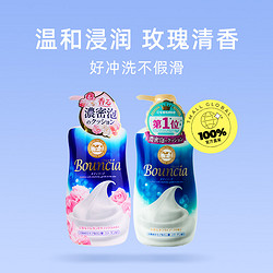 COW STYLE 牛乳石硷 COW牛乳石碱沐浴露牛奶皂500ml+替换400ml沐浴乳泡沫保湿