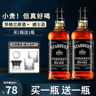 SUNTORY 三得利 苏格兰威士忌进口原酒正品黑麦高端麦芽洋酒可乐桶伏特加白兰地酒