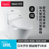 INAX 伊奈 日本伊奈卫浴智能马桶坐便器虹吸式座便智能盖板除臭烘干家用 1840马桶+基础款盖板（带垫圈加热/无除臭烘干） 400mm