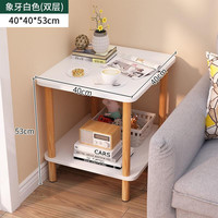 可鲁家居 客厅沙发边几侧边柜角几床头小方几方桌子迷你小户型边桌北欧茶几