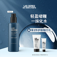 LAB SERIES 朗仕 [现货速达]LAB朗仕保湿焕亮精华凝露精华水男士紧致润肤补水保湿