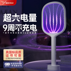 YAGE 雅格 YG-D708 电蚊拍