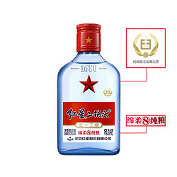 红星 北京红星二锅头蓝八绵柔纯粮53度150mL单瓶装清香型白酒高度酒水