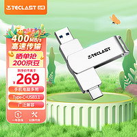 Teclast 台电 512GB Type-C USB3.2固态U盘 读速520MB/s