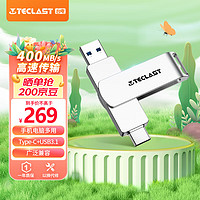 Teclast 台电 固态U盘 512GB Type-C USB3.1固态U盘 读速400MB/s