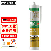 移动端：WACKER 瓦克 WK-GM-01 通用彩色密封胶 白色 300ml