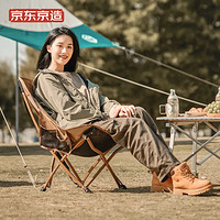 PLUS会员、会员专享：京东京造 户外折叠月亮椅 PC-050A