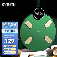 ICOMON 沃莱 智能体脂秤家用电子体重秤人体24项核心数据健康减肥专用监测称自测数据体脂仪充电款 小海龟